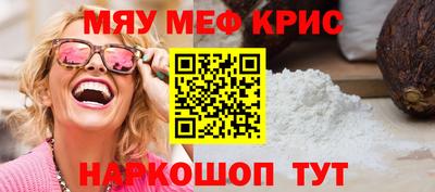 спайс Шебекино
