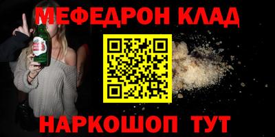 спайс Шебекино