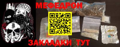 молекула духа Шелехов
