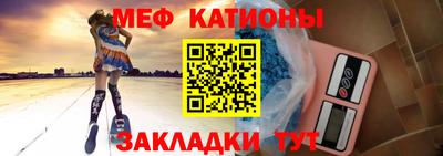 спайс Шебекино