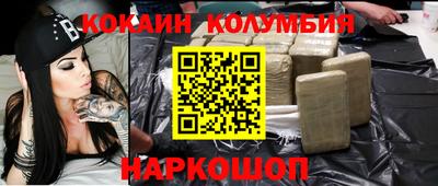 молекула духа Шелехов