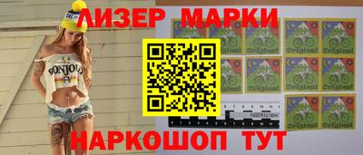 спайс Шебекино
