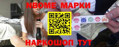 спайс Шебекино