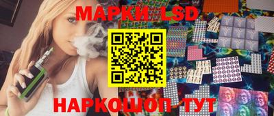 спайс Шебекино
