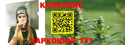 спайс Шебекино