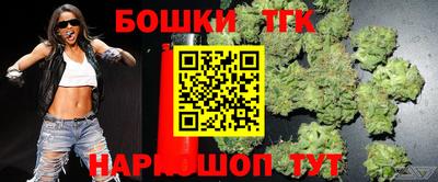 спайс Шебекино