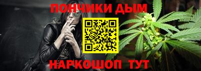 спайс Шебекино