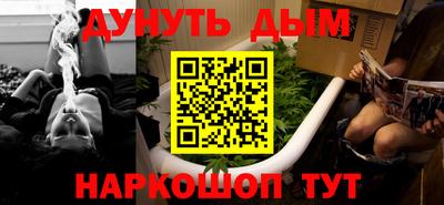 спайс Шебекино