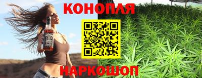 спайс Шебекино
