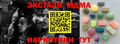 молекула духа Шелехов
