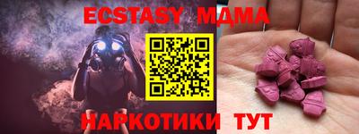спайс Шебекино