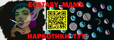 МДПВ Шахты