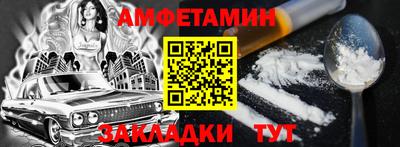 молекула духа Шелехов