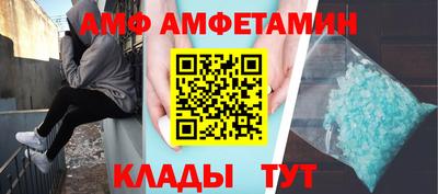 спайс Шебекино