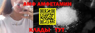 молекула духа Шелехов