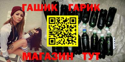 молекула духа Шелехов