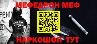 молекула духа Шелехов