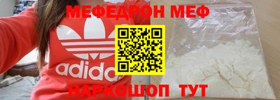 молекула духа Шелехов
