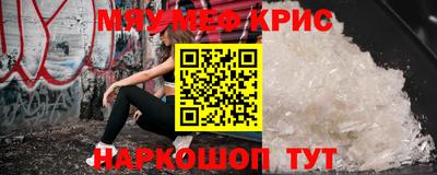 спайс Шебекино