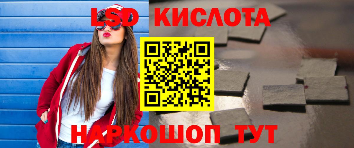 Лсд 25 экстази ecstasy  Вход с VPN  Лсд 25 экстази кислота  Вольск 