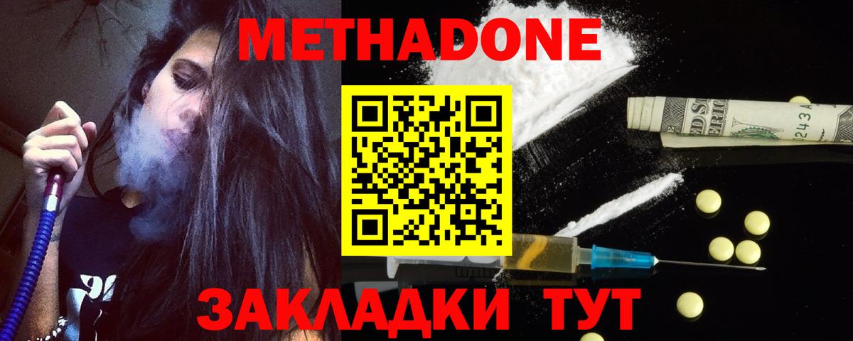 КОКАИН  Вход с VPN  Вольск  Гашиш  Мефедрон  