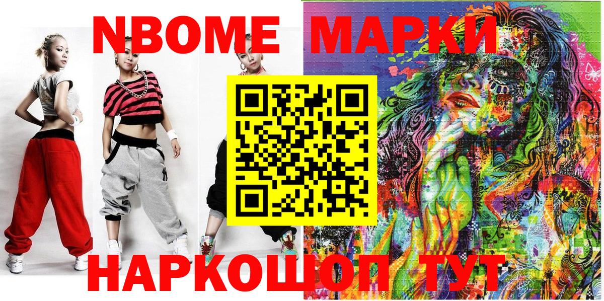 Мефедрон Вольск