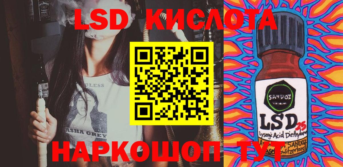 Марки NBOMe 1,5мг  Марки N-bome  Марки NBOMe 1,5мг  Вольск  Вход с VPN 