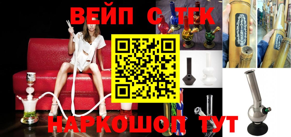 Дистиллят ТГК концентрат  Вход с VPN  Вольск 