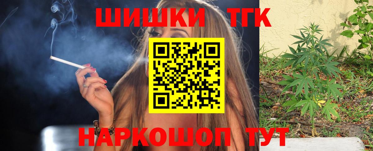 Вольск  Каннабис AK-47  Марихуана LSD WEED  Вход с VPN  Марихуана Ganja 