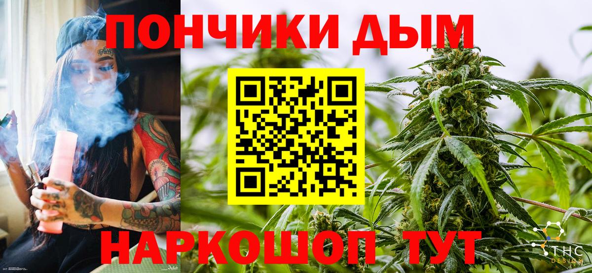 Шишки марихуана OG Kush Вольск